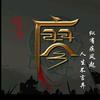 微笑人生头像