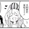 老蛇OldSnake头像