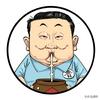水怪哥头像