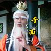 千面秀才头像