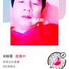 标哥头像