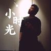 黑与白头像