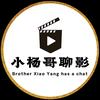 小杨哥聊影头像