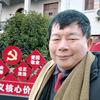 世界和商头像