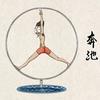 七哥哥头像
