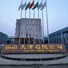 Tianjinqiyue头像