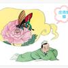 1唯强自胜1头像