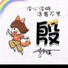 黑心医院还我母亲头像