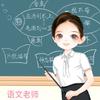 校园二三事头像