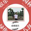 峰哥八点半头像