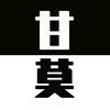 甘莫头像
