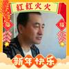 老头头像