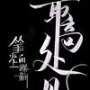 @Sz 抖豆✨头像