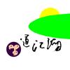 故事诗头像