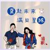 阳光海霞头像