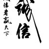 欧洛图服饰旗舰店头像