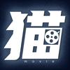 猫叔说电影头像