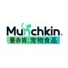 Munchkin广东曼赤肯生物科技有限公司宠物食品专卖店头像