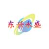 东兴永盛《切割加固》头像