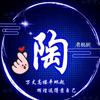 老桃树头像