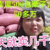 小亚炒货遂平县总店头像