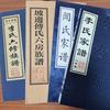 云码宗谱软件头像