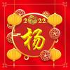楊爺头像
