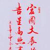 龙 哥头像