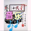 黔小武头像