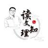 唠科儿头像