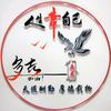 多吉开心头像