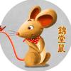 高铁通勤客-锦堂鼠头像