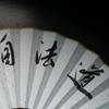 道法-自然  (胡岩)头像