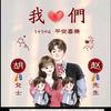 果冻橙是小可爱头像