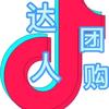 抖音团购🎤头像