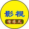 缘风讲漫威头像