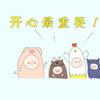 绰妮的日常头像