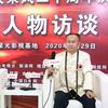 汉唐国学（杨廖仙赣东北系第37代）头像