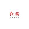 红旗小喇叭📢头像