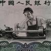 海鑫头像