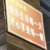 胡詠🐯头像