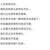 世事无常头像