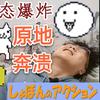 party东头像