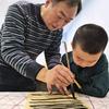 孙尚伟书法头像
