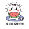 爱豆吃瓜娱乐酱头像