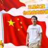 浏红（美好时光！）头像
