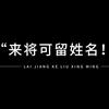 街头挑战 Abroad头像