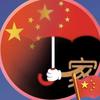 天下🇨🇳军属🇨🇳一家亲头像
