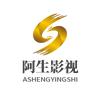 阿生影视头像