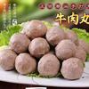 康牛头像